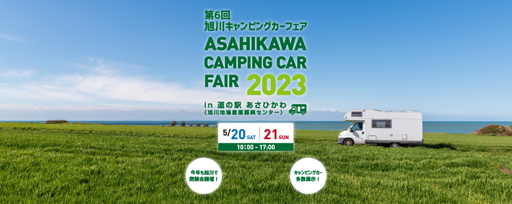 asahikawa ccf2305